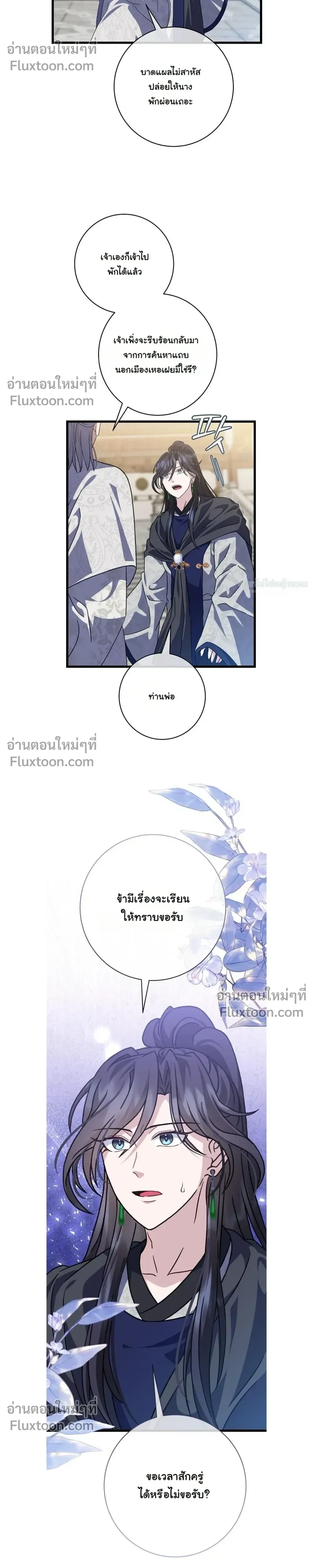 หน้าที่ 16