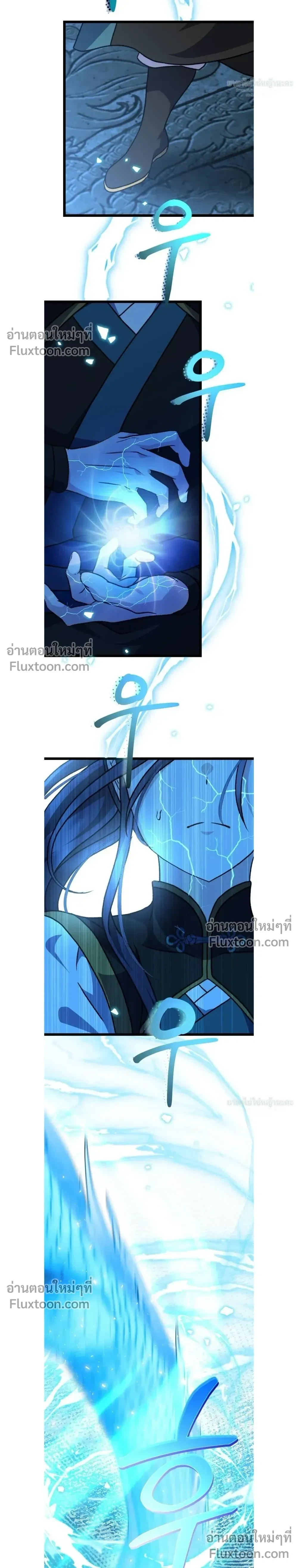 หน้าที่ 21