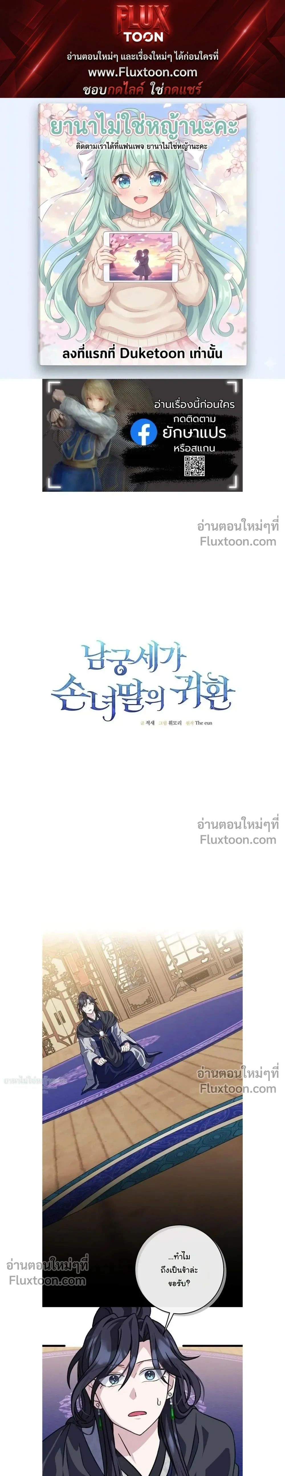 หน้าที่ 1