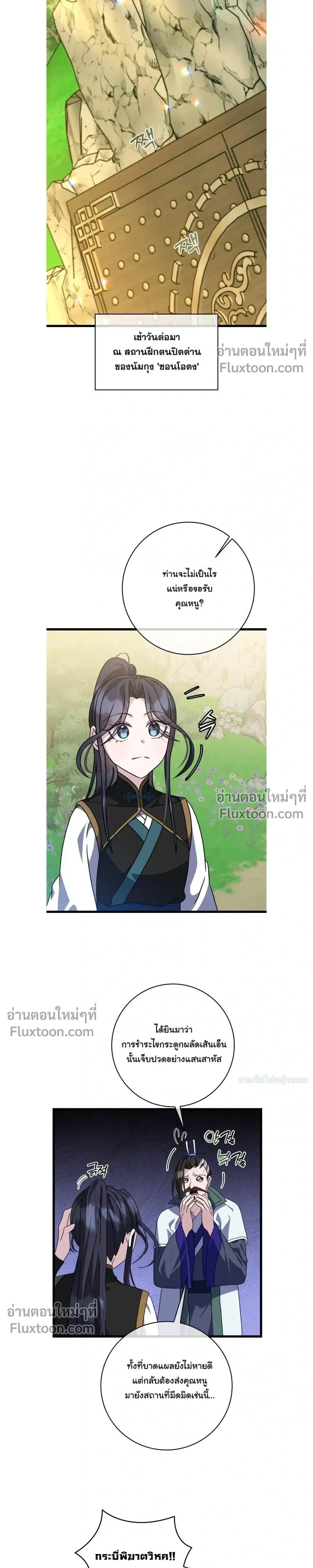 หน้าที่ 10