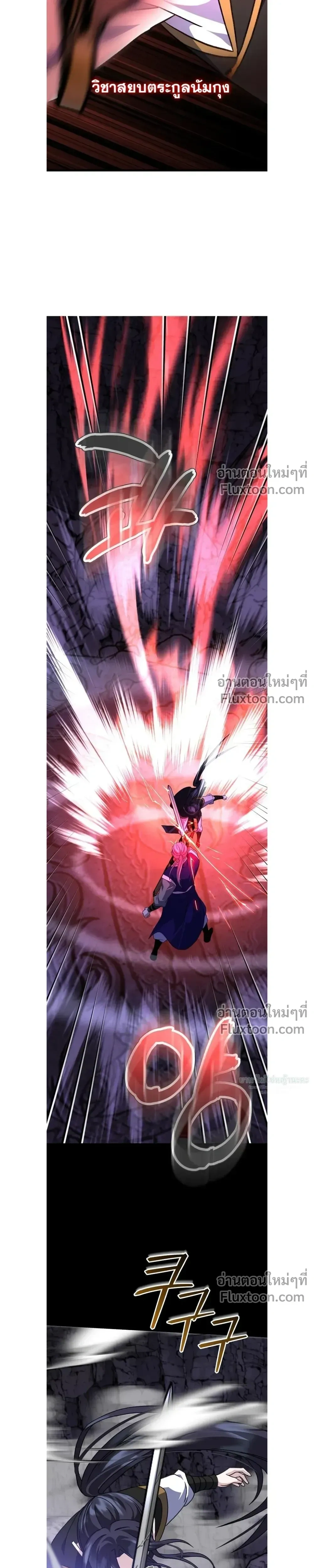 หน้าที่ 24