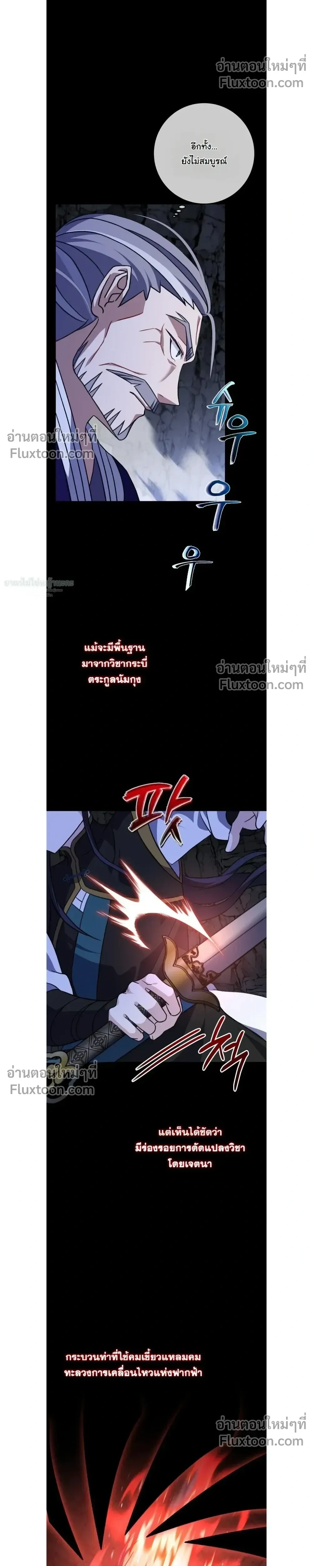 หน้าที่ 22