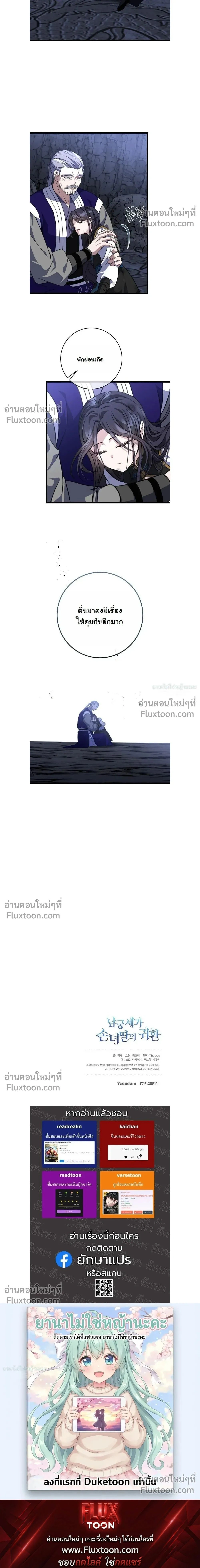 หน้าที่ 22