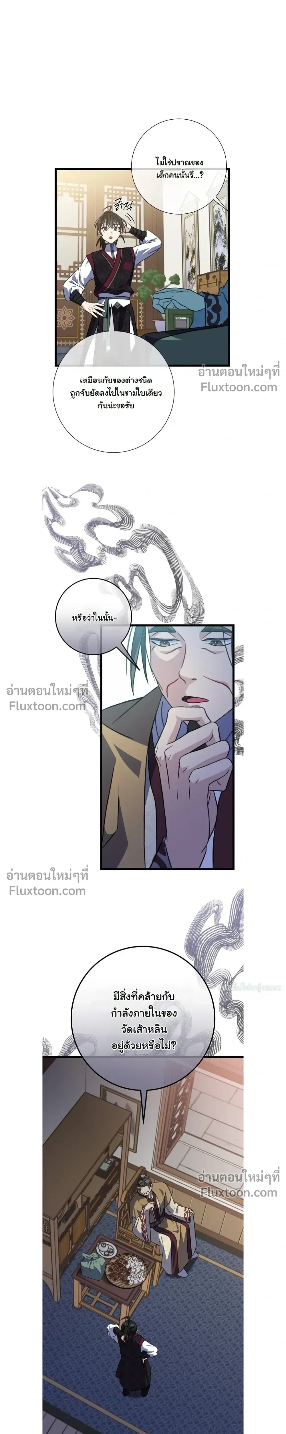 หน้าที่ 10