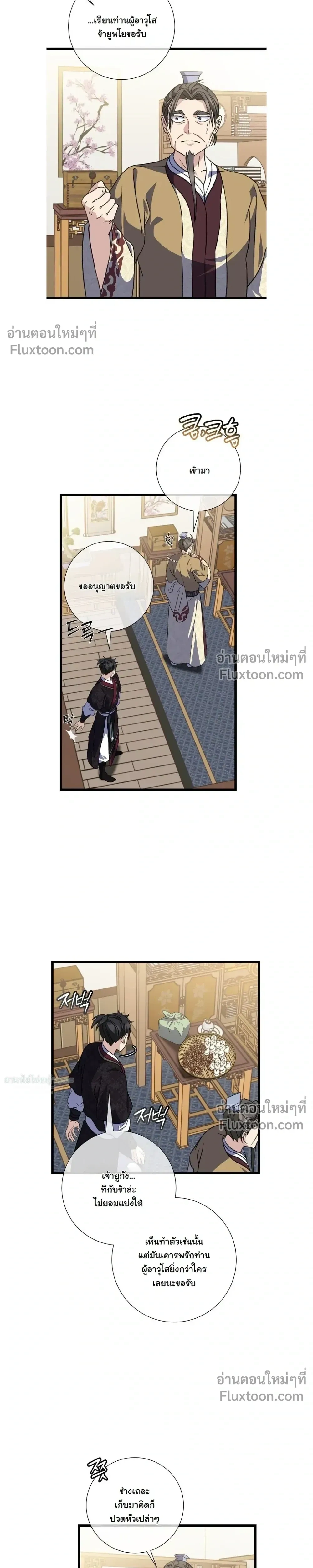 หน้าที่ 13