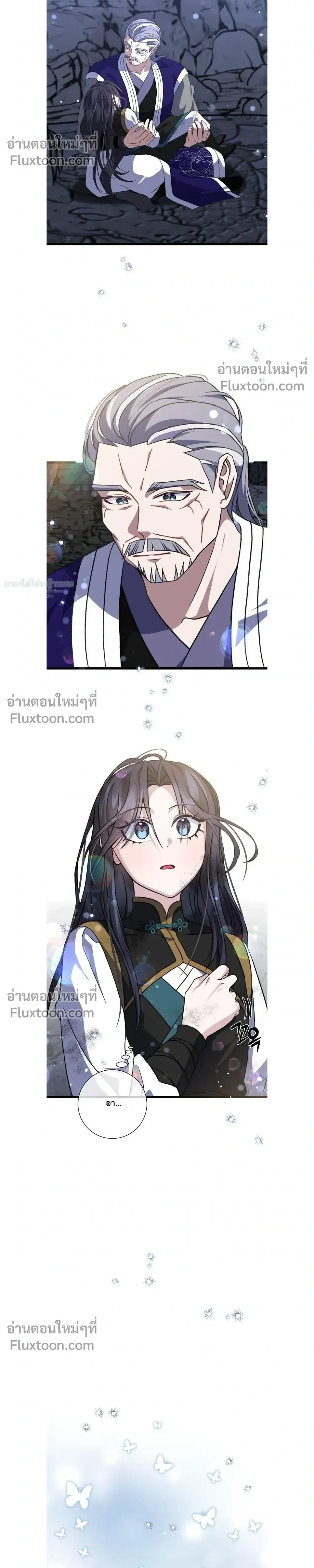 หน้าที่ 23