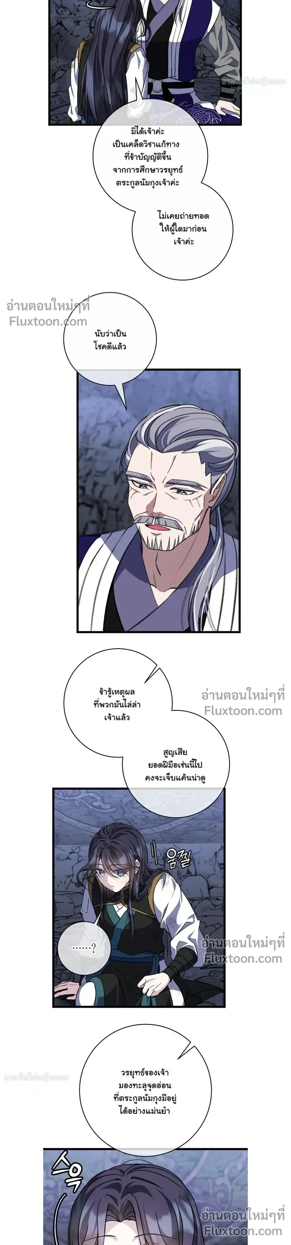 หน้าที่ 3