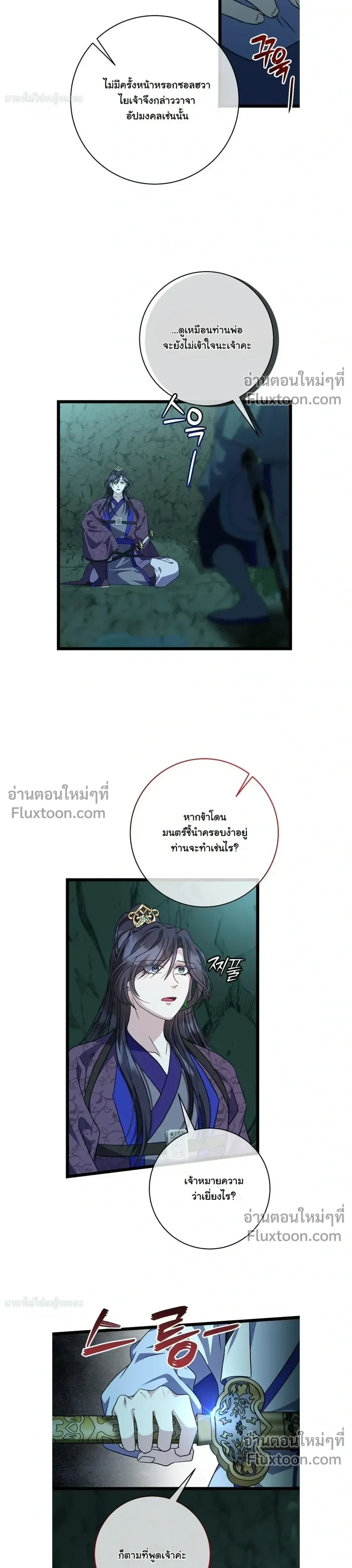 หน้าที่ 3