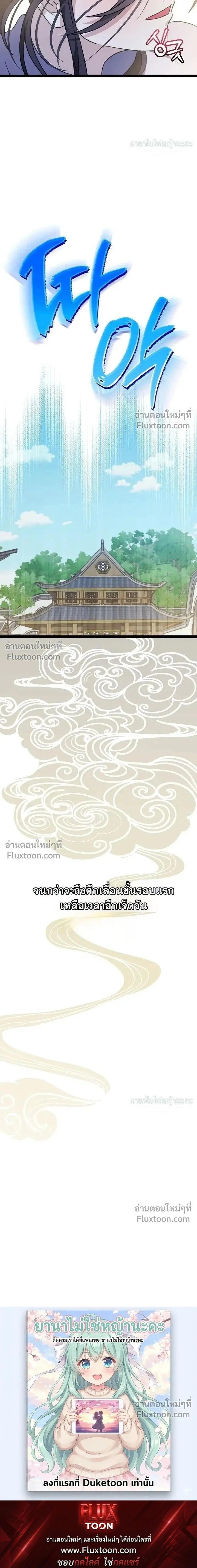 หน้าที่ 22