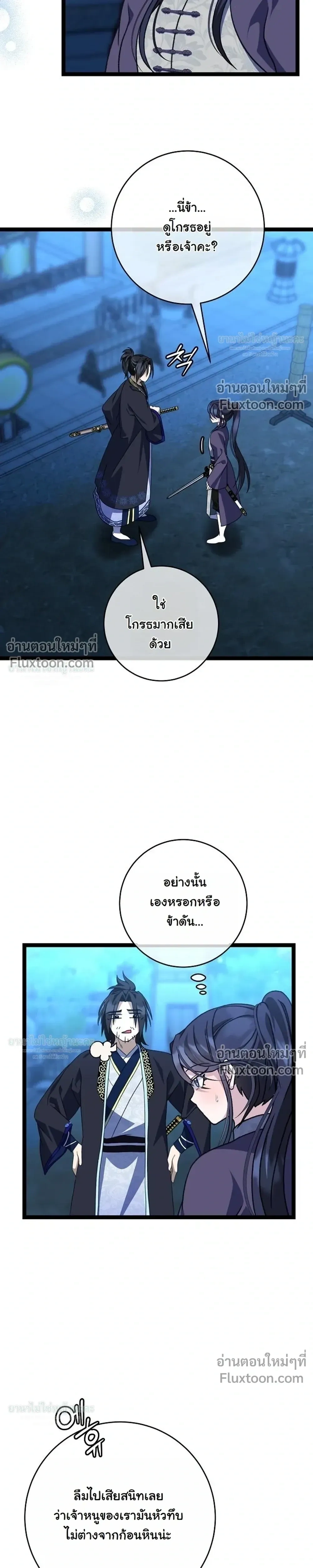 หน้าที่ 22