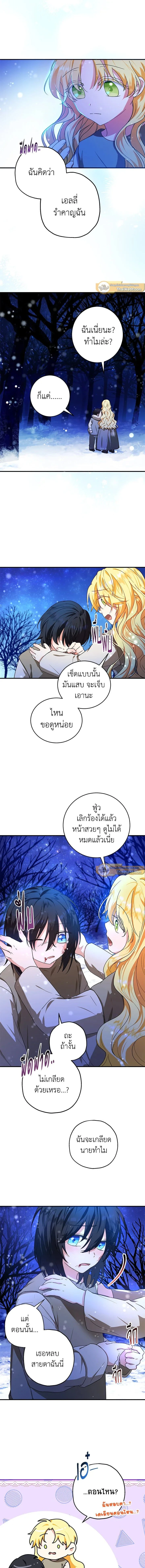 หน้าที่ 9