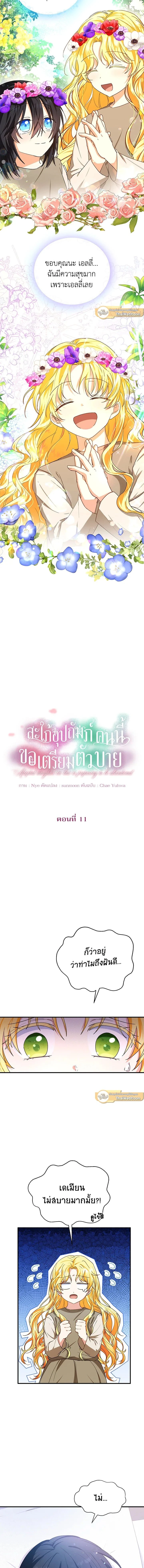 หน้าที่ 5