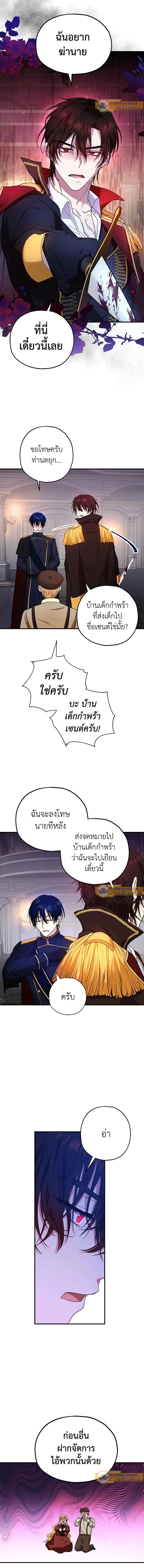 หน้าที่ 5