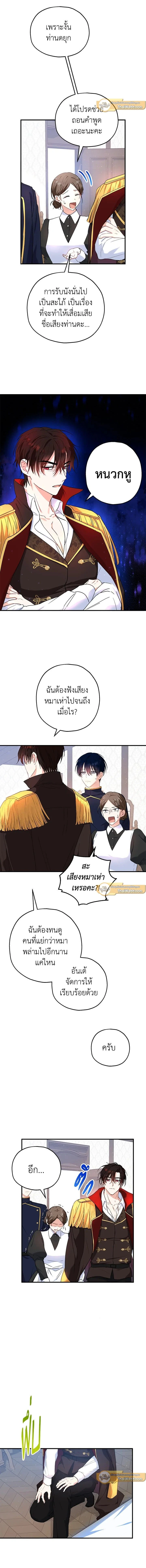 หน้าที่ 5