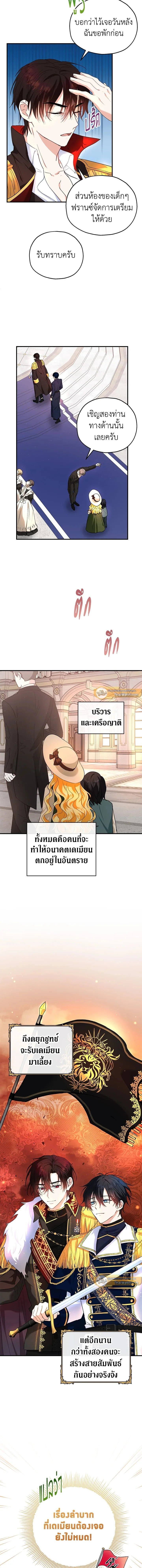 หน้าที่ 14
