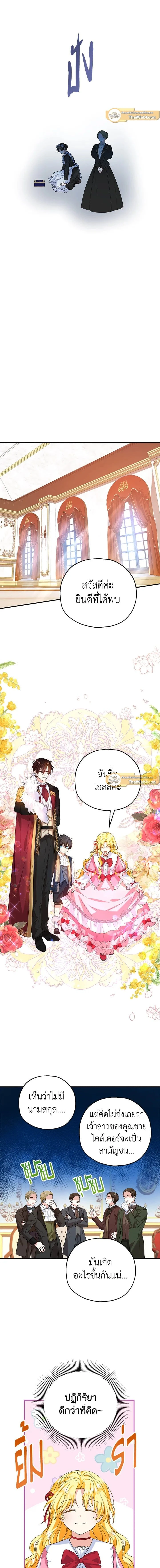หน้าที่ 8