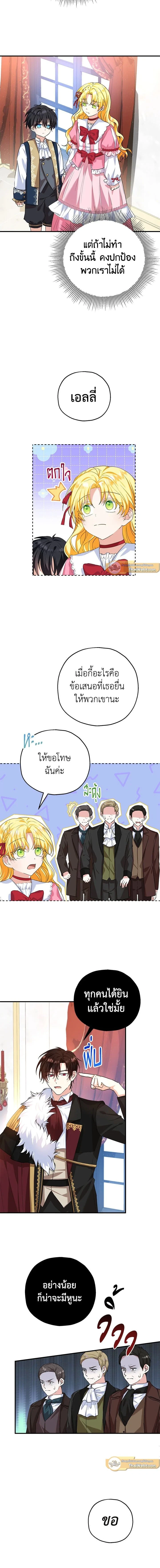 หน้าที่ 10