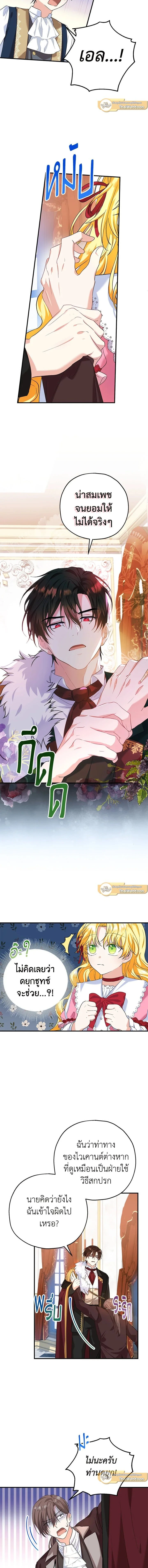 หน้าที่ 5
