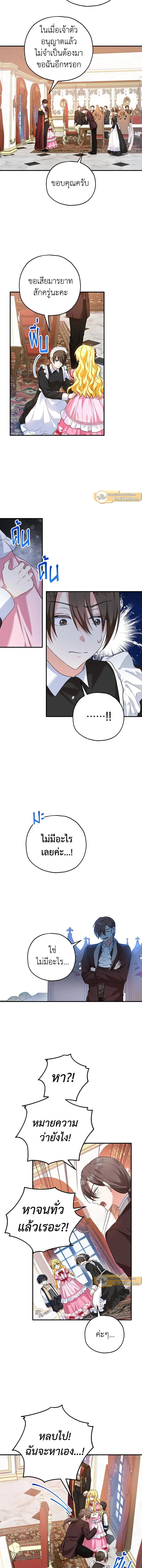 หน้าที่ 3