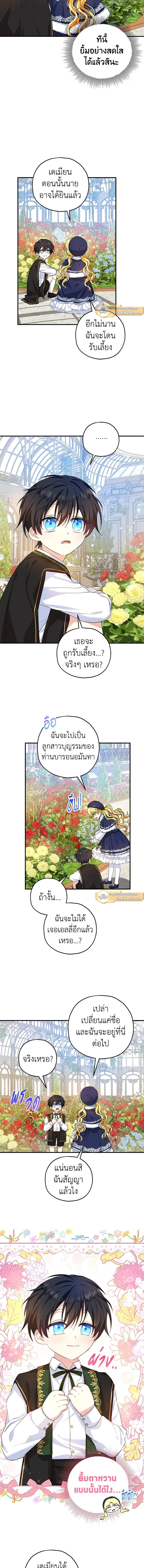 หน้าที่ 11