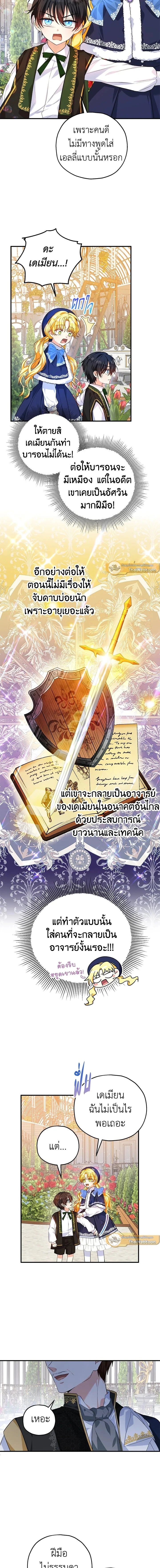หน้าที่ 9