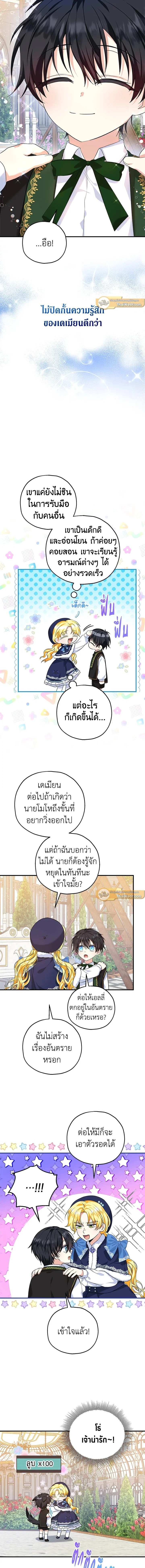 หน้าที่ 13