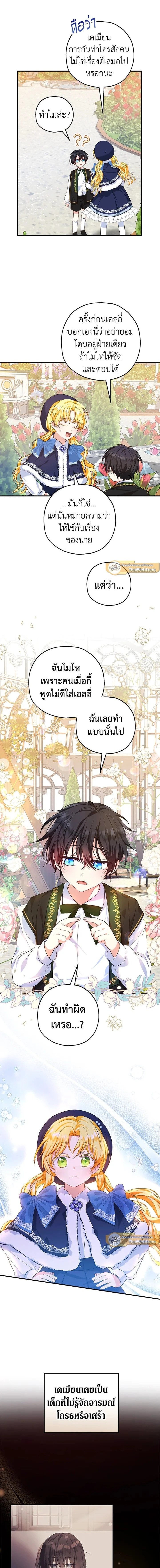 หน้าที่ 11