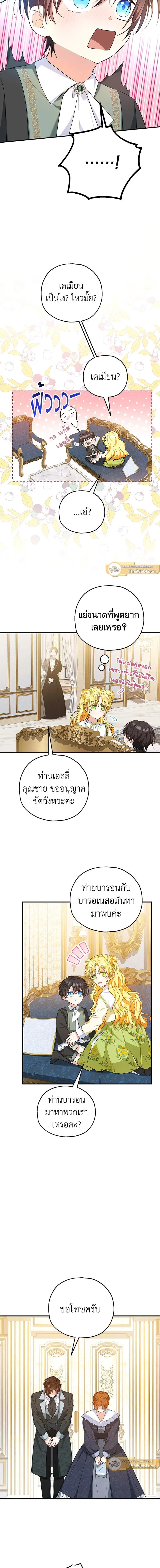 หน้าที่ 11