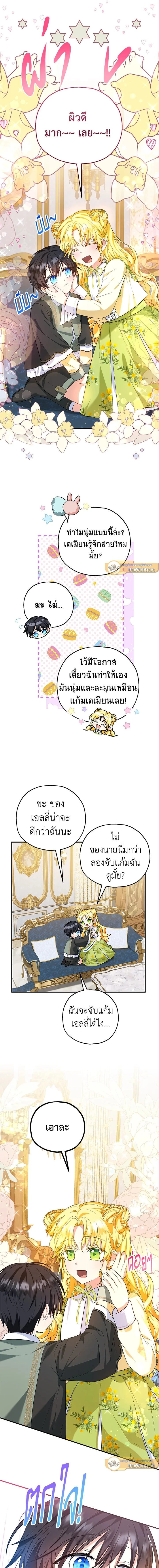 หน้าที่ 10
