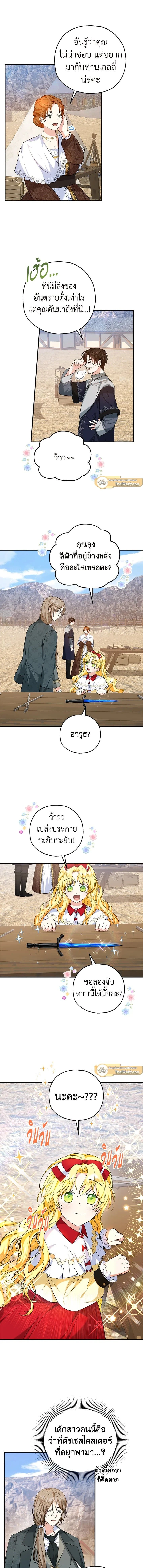 หน้าที่ 4