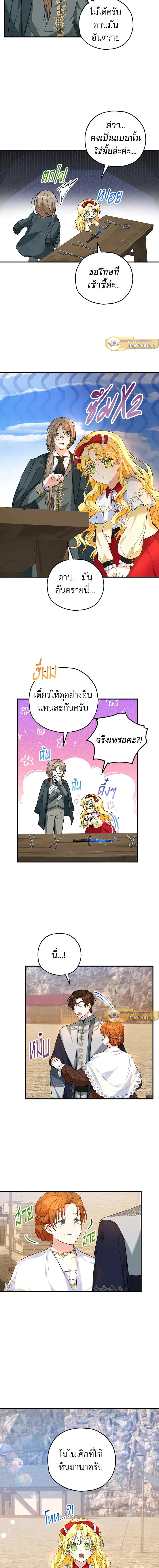 หน้าที่ 5