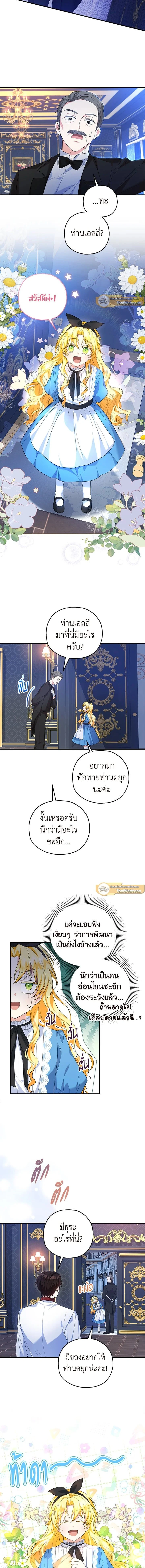 หน้าที่ 5
