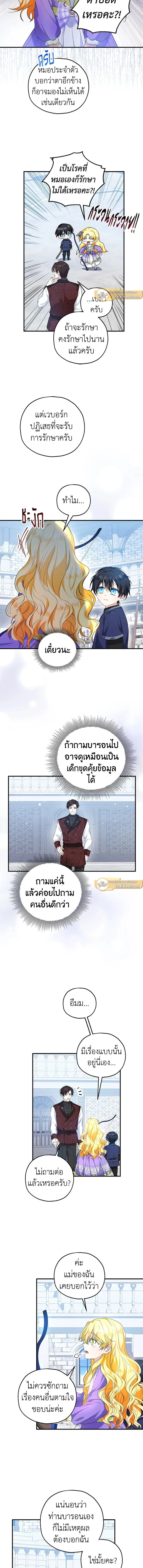 หน้าที่ 9