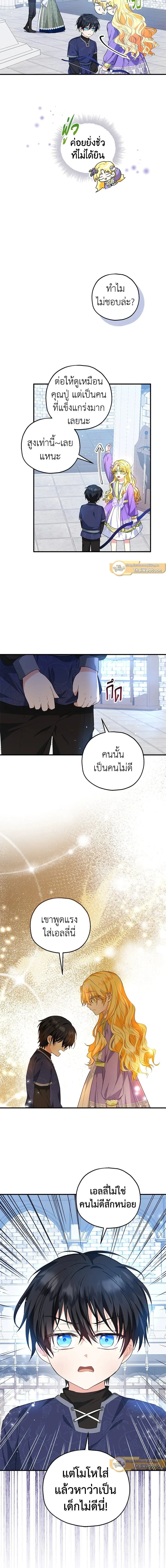 หน้าที่ 11