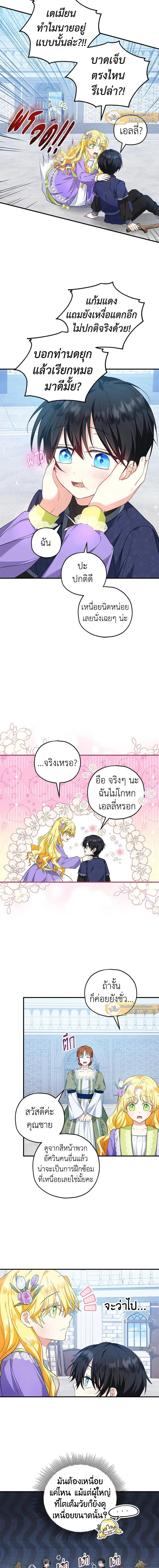 หน้าที่ 4