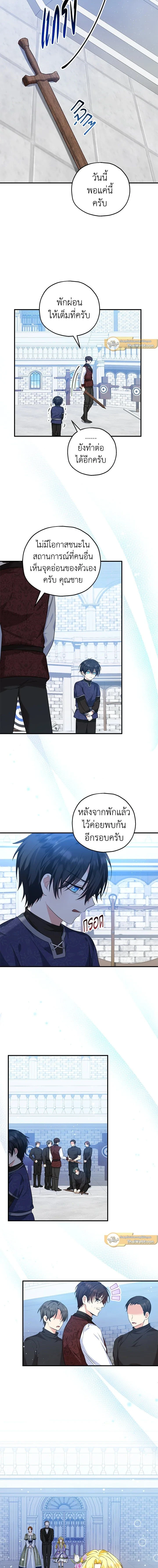 หน้าที่ 11