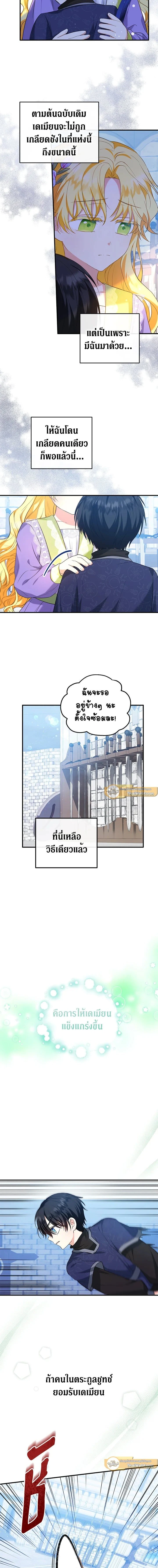 หน้าที่ 3