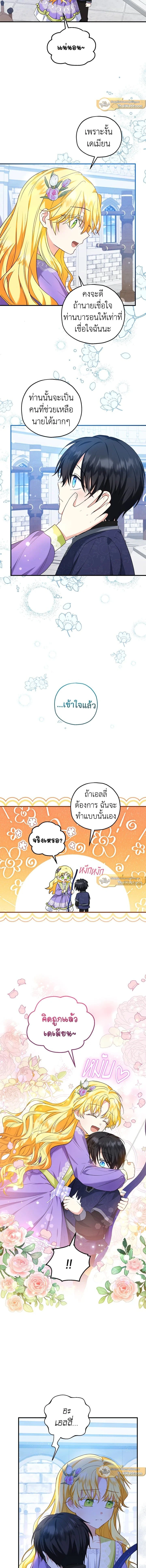 หน้าที่ 2