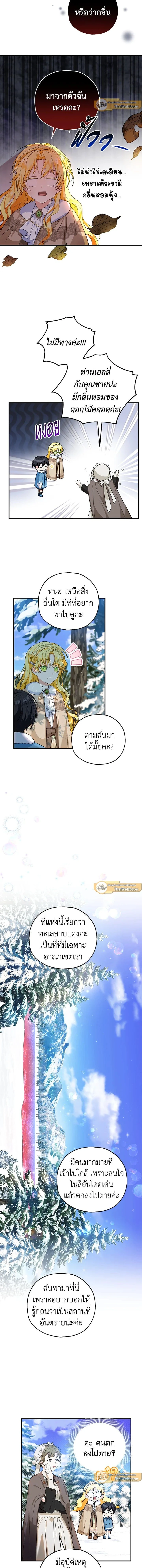 หน้าที่ 5