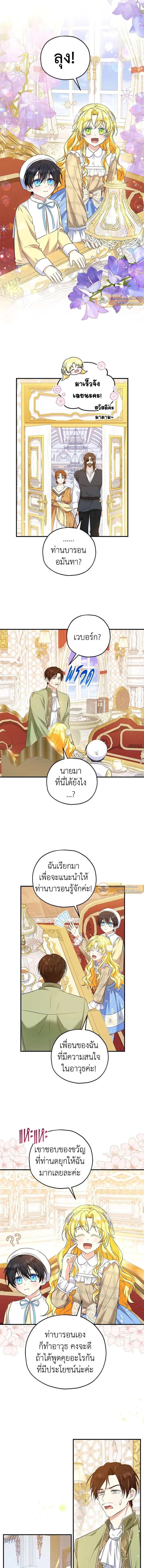 หน้าที่ 7