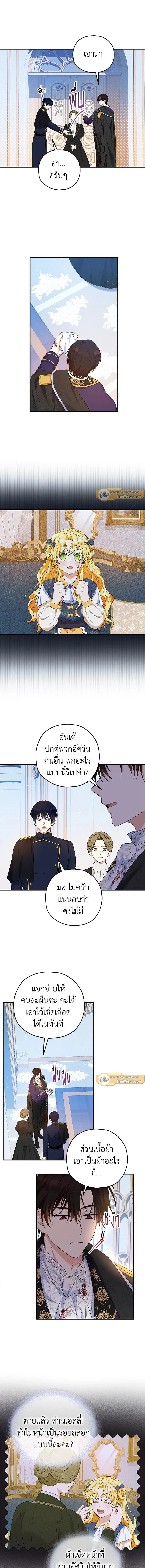 หน้าที่ 10