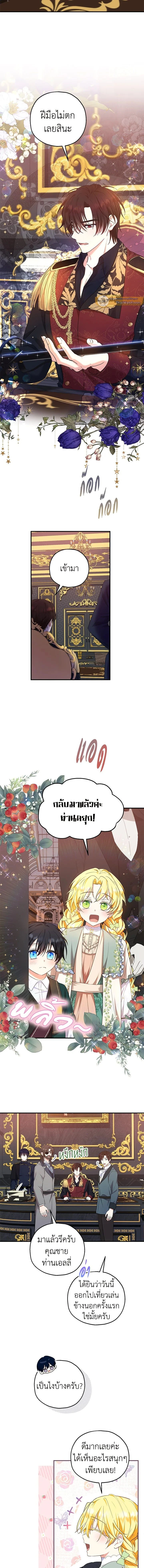 หน้าที่ 6