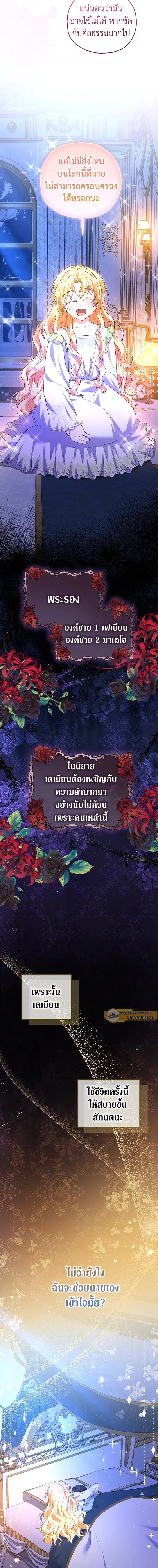 หน้าที่ 14