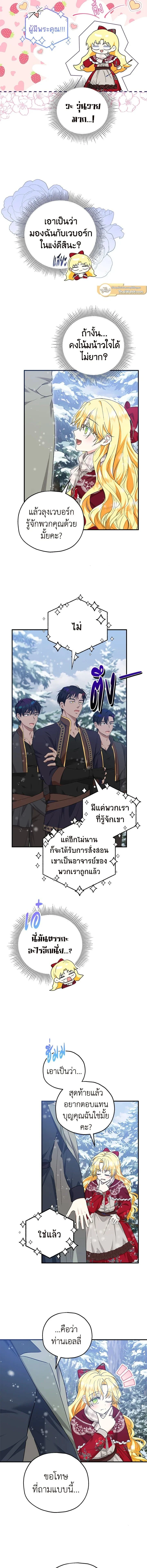 หน้าที่ 5