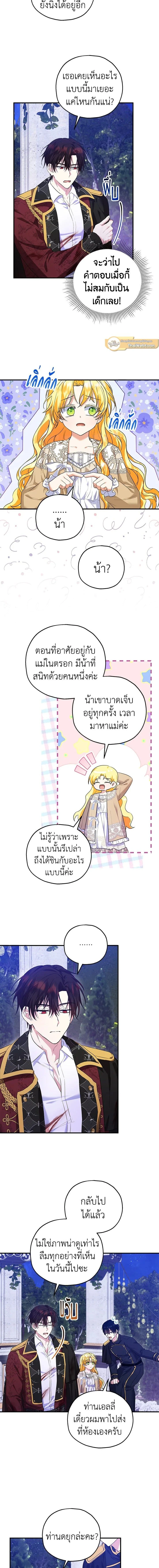 หน้าที่ 5