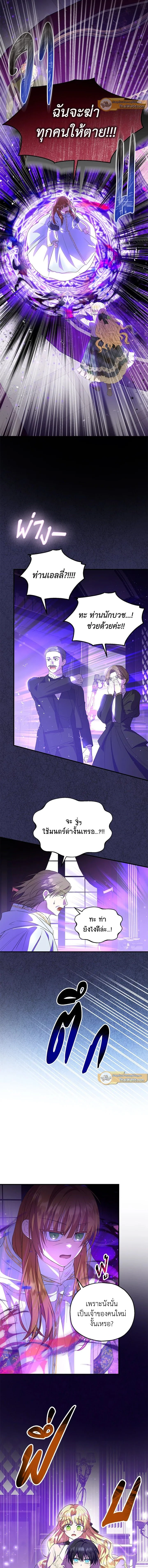 หน้าที่ 5