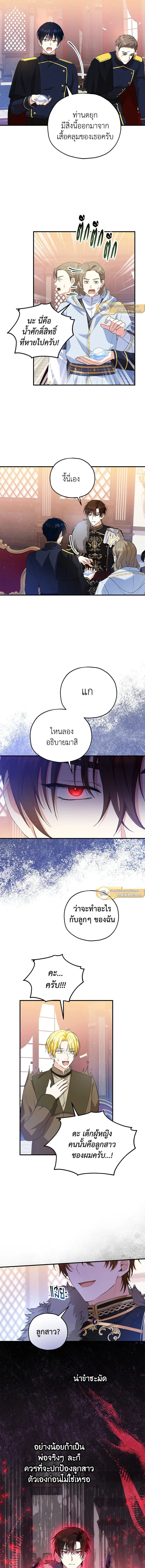 หน้าที่ 9