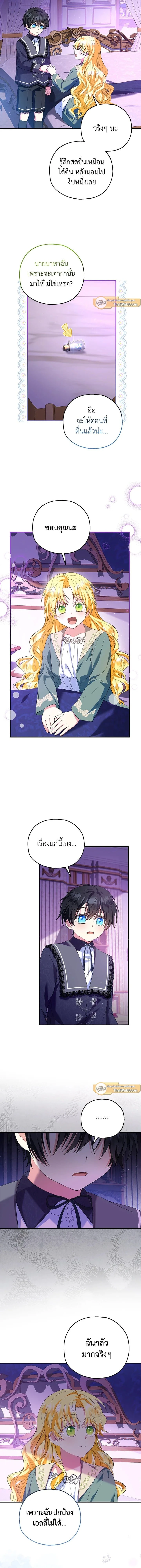หน้าที่ 4