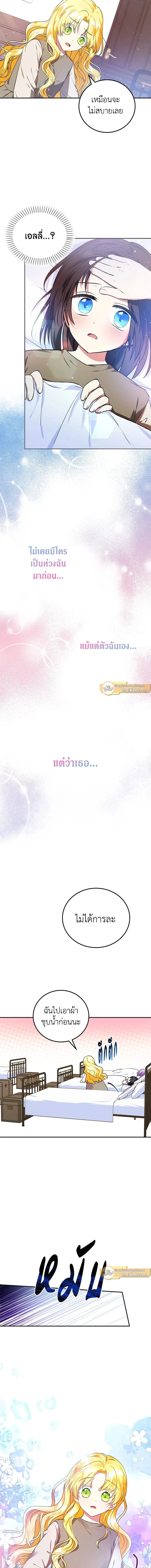 หน้าที่ 11