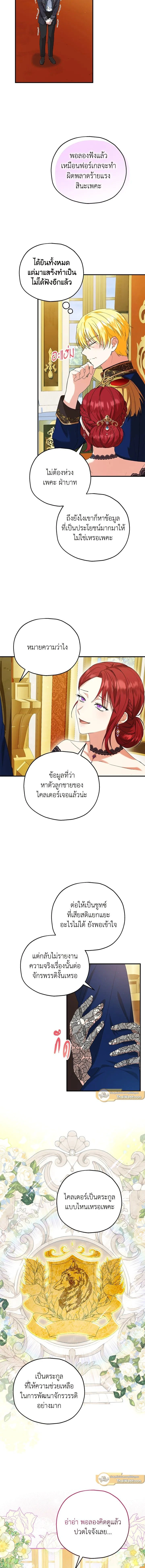 หน้าที่ 4